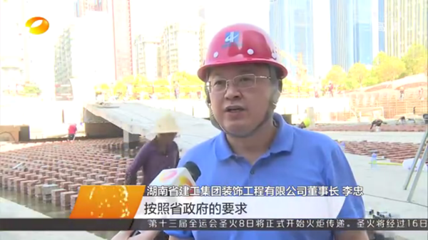 高温下的坚守 湖南省博物馆改扩建工程采取错时上工措施